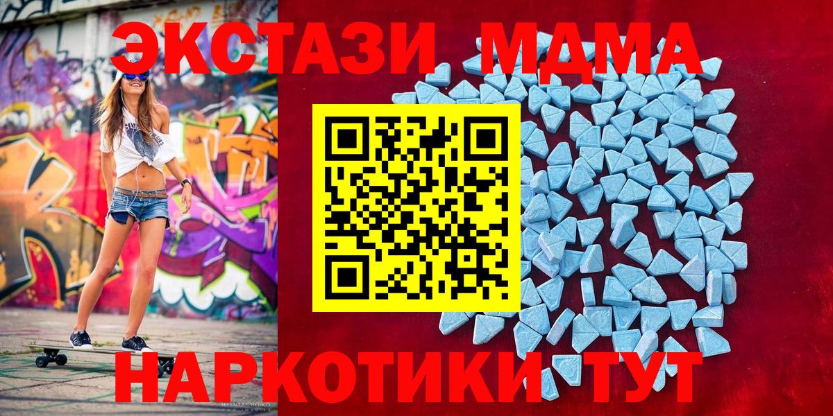 Ecstasy Дубай Рязань