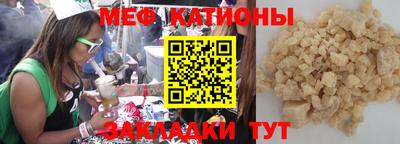 соль ск Новозыбков