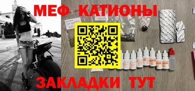 соль ск Новозыбков