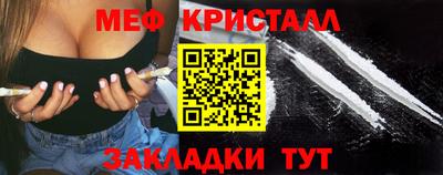 кокаин перу Новокубанск