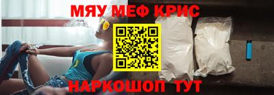 кокаин перу Новокубанск