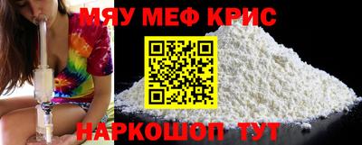 кокаин перу Новокубанск