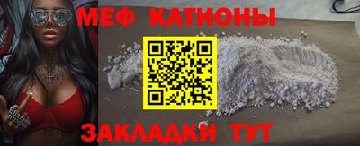прущая мука Новодвинск