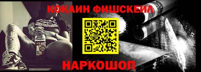 кокаин перу Новокубанск