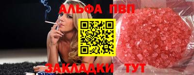 кокаин перу Новокубанск