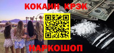 прущая мука Новодвинск