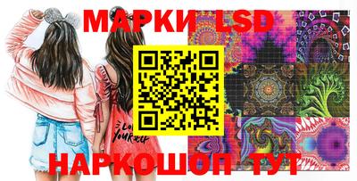 кокаин перу Новокубанск