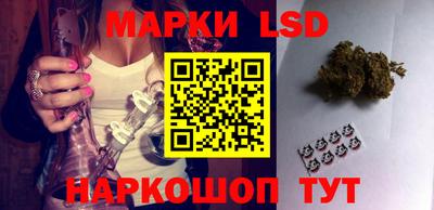 кокаин перу Новокубанск