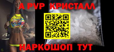 кокаин перу Новокубанск