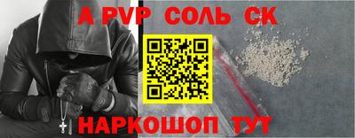 прущая мука Новодвинск