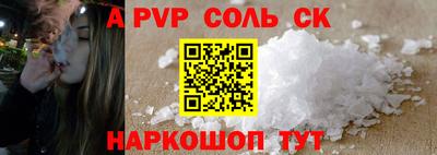 прущая мука Новодвинск