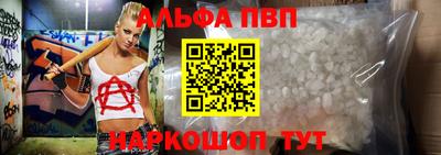 соль ск Новозыбков