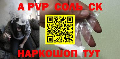прущая мука Новодвинск