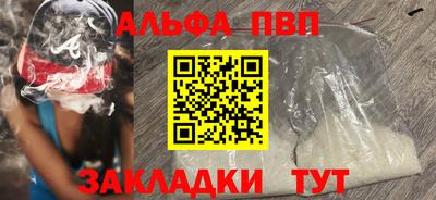 соль ск Новозыбков