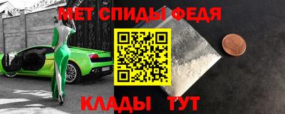 соль ск Новозыбков