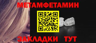 соль ск Новозыбков