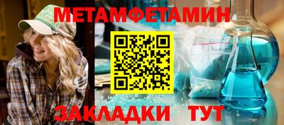 кокаин перу Новокубанск
