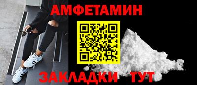 соль ск Новозыбков