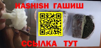 соль ск Новозыбков