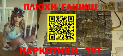 соль ск Новозыбков