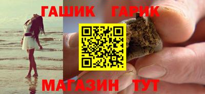 соль ск Новозыбков
