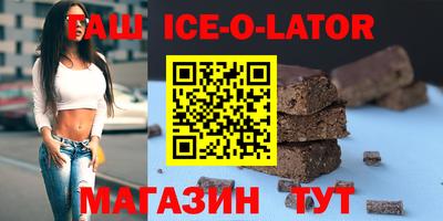 соль ск Новозыбков