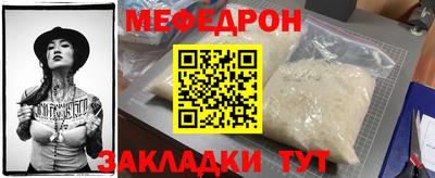 прущая мука Новодвинск