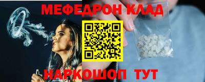 прущая мука Новодвинск