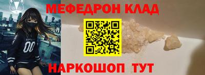 кокаин перу Новокубанск