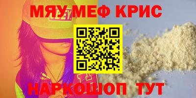 соль ск Новозыбков