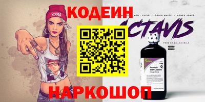 соль ск Новозыбков