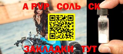 прущая мука Новодвинск