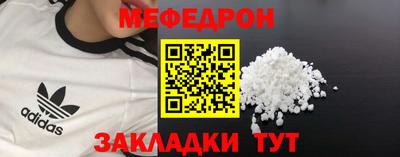 кокаин перу Новокубанск