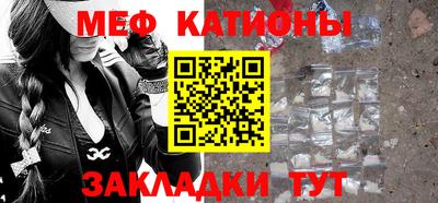 соль ск Новозыбков
