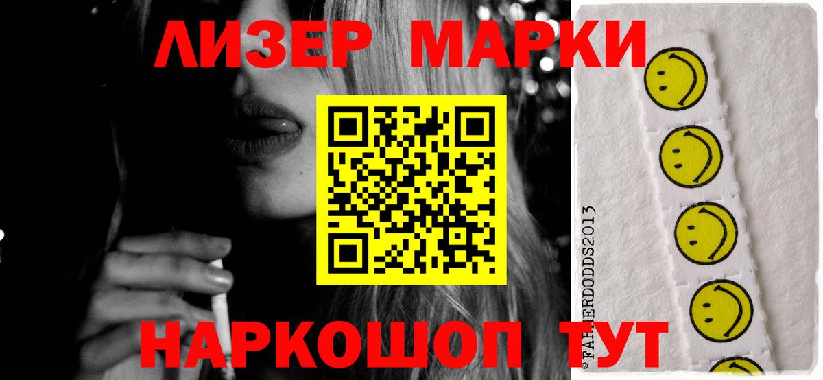 ЛСД экстази ecstasy  Вход с VPN  Рязань 