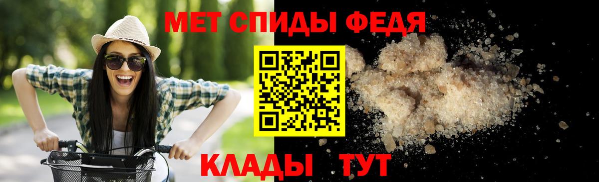 Метамфетамин Methamphetamine Рязань