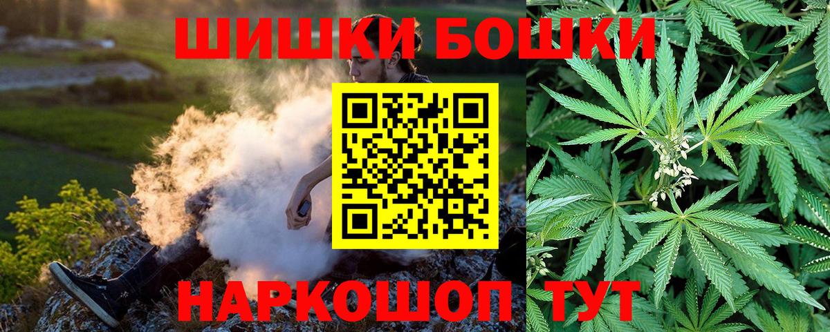 МАРИХУАНА LSD WEED  Марихуана SATIVA & INDICA  Рязань  Вход с VPN  Канабис Amnesia 