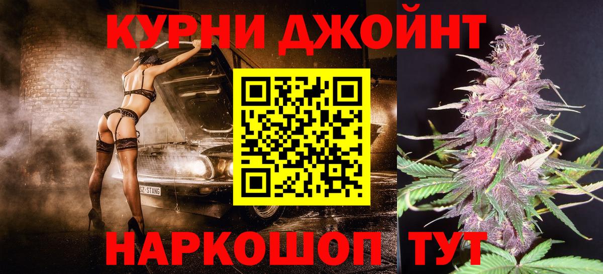 Бошки марихуана ГИДРОПОН Рязань